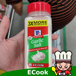 ecook กาลิค ซอลท์ 446g garlic salt