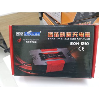 เครื่องชาร์จแบตเตอรี่ 12v 10A SUOER (SON-1210CE) battery charger เต็มแล้วตัดไฟอัตโนมัติ