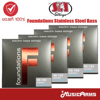 [ซื้อ3 ลด5%] [ของแท้USA]SIT Foundations Stainless Steel Bass สายกีต้าร์เบส Music Arms