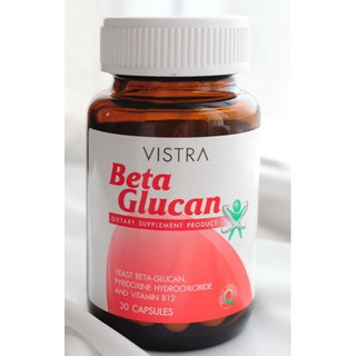 VISTRA BETA GLUCAN 30S (BETA GLUCAN) เหมาะสำหรับผู้ที่มีปัญหาเกี่ยวกับระบบภูมิคุ้มกัน