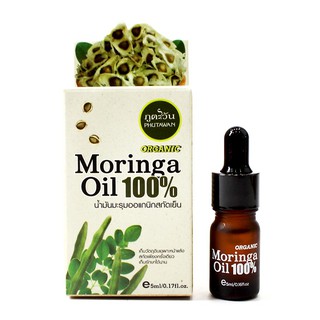 น้ำมันมะรุมออแกนิกสกัดเย็น moringa oil 100% ภูตะวัน 5มล.