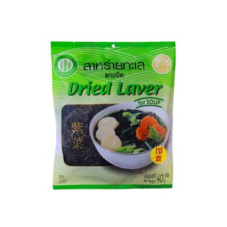 สาหร่ายทะเลแกงจืด สารทจีน กินเจ 100 % Dried Laver 40 g