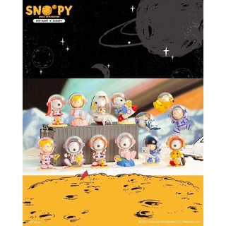 กล่องสุ่มโมเดลสนูปปี้ สนูปี้ นักบินอวกาศ ชาลีบราวน์ Snoopy Space Exploration (Astronaut) Popmart Blind Box