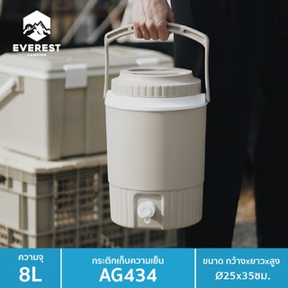 EVEREST Camping Collection กระติกน้ำแข็ง  กระติกน้ำทรงกลมพร้อมที่กด ขนาด 8 ลิตร รุ่น AG434