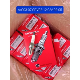 หัวเทียน NGK IRIDIUM HONDA IZFR6K11 No9807B-5617W (1ชุด 4หัว)ชุดละ