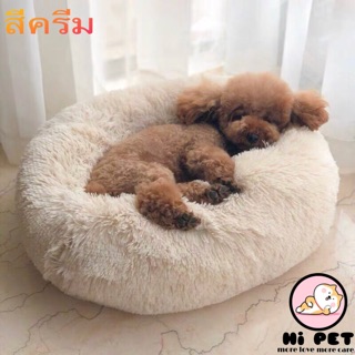 MILLY HOUSE♥ pet bed ครอกแมว รังสัตว์เลี้ยง บ้านหมา แผ่นขนแกะ