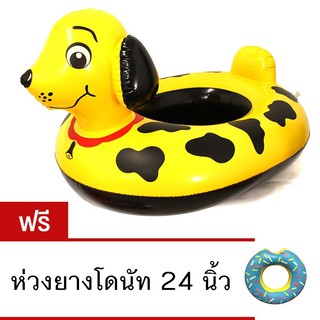 CKL ห่วงสอดขาเด็กเป่าลม สุนัข สีเหลืองN-206 ฟรี ห่วงยางโดนัท24นิ้ว