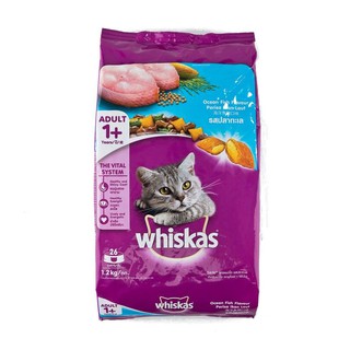 🔥HOT🔥 วิสกัส อาหารแมวโต รสปลาทะเล 1.2 กก. Whiskas Cat Food Adult Oceanfish 1.2 kg