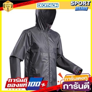 เสื้อแจ็คเก็ตกันฝนผู้ชายสำหรับใส่เดินในเส้นทางธรรมชาติรุ่น NH100 Raincut Full Zip Mens nature walking rain jacket: NH10