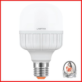 หลอดไฟ LED หลอดไฟ หลอด LED LAMTAN Hight Watt Bright 45 วัตต์ DAYLIGHT E27 
 หลอด LED ขนาดกำลังไฟ 45 วัตต์ เปิดปุ๊บสว่างป