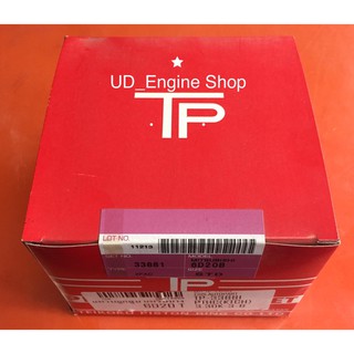 แหวนลูกสูบ 6D20 Turbo (Piston Ring)