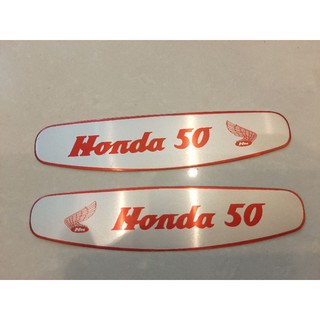 เพจข้างถัง HONDA C50 C100