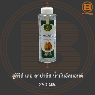 ฮูลีรีส์ เดอ ลาปาลีส น้ำมันอัลมอนด์ 250 มล. Huilerie de Lapalisse Almond Oil 250 ml.