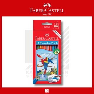 สีไม้ระบายน้ำ Faber-Castell (นกแก้ว) 12 สี กล่องกระดาษ