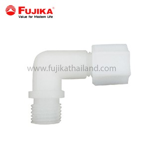 FUJIKA Fitting 4044 1/4 แบบหมุน ข้องอเกลียวนอก เครื่องกรองน้ำ ฟูจิก้า