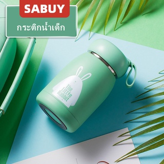 SABUY 2023 ใหม่เวอร์ชั่นเกาหลีการ์ตูนน่ารักมินิแบบพกพาเด็กกระติกน้ำร้อนหน้าท้องกระติกน้ำร้อนเด็กกีฬาถ้วยดื่ม 320ml