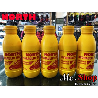 น้ำมันโช๊คอัพมอเตอร์ไซด์ NORTH HYDRAULIC OIL ขนาด 200 มิลลิลิตร