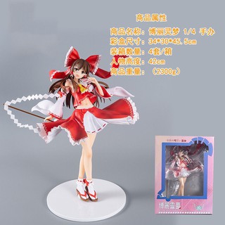 B-style 1/4 Touhou Project Hakurei Reimu Anime Girl Figure Figure Decoration