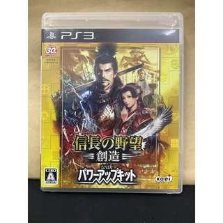 แผ่นแท้ [PS3] Nobunaga no Yabou: Souzou with Power-Up Kit (Japan) (BLJM-61244) Nobunagas Ambition Sphere of Influence