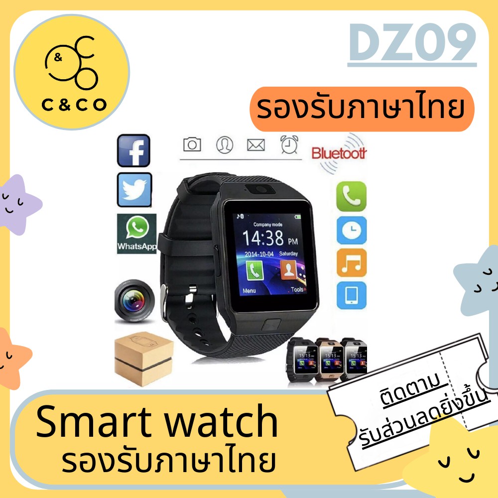 🌹 DZ09 🌹 สามารถใช้งานได้ทั้งใน Android และ iOS Smart Watch รุ่น DZ09 นาฬิกาโทรศัพท์มีกล้อง