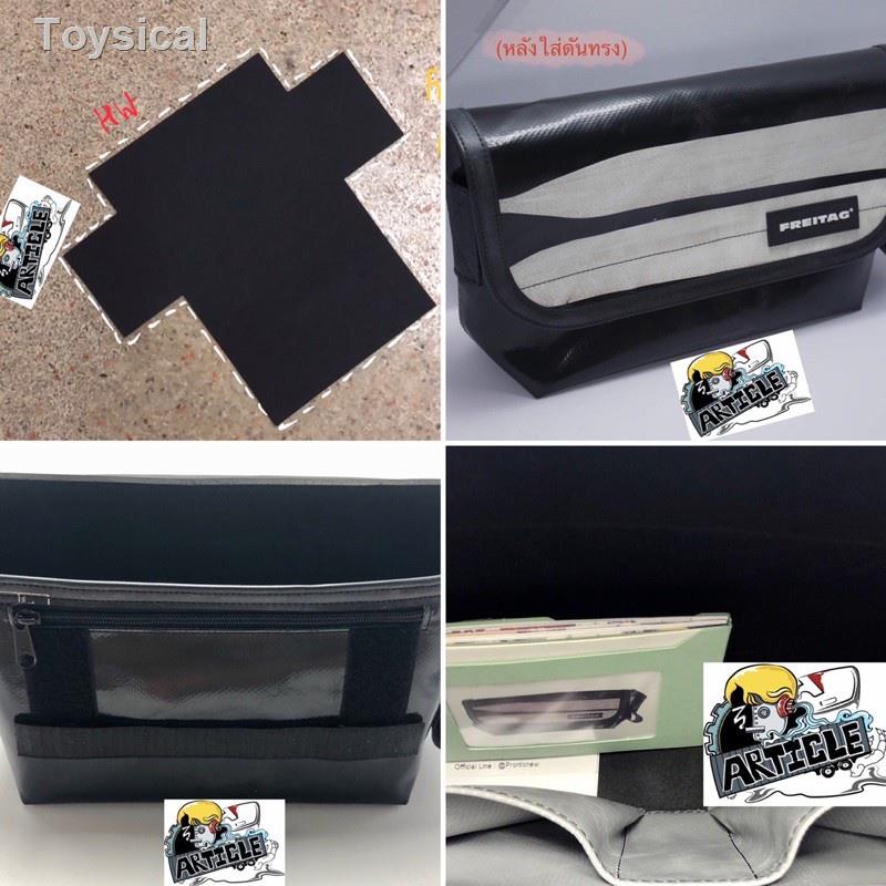 ◇☎♧กระเป๋าสะพาย ดันทรง Freitag รุ่น Hawaii five-o