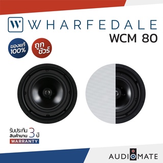 WHARFEDALE CEILING SPEAKER WCM-80 / ลําโพงฝังฝ้า Wharfedale รุ่น WCM-80 /รับประกัน 3 ปี โดย บริษัท Hifi Tower /AUDIOMATE