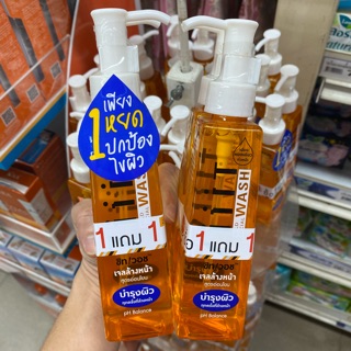 ซื้อ 1 แถม 1 Ziiit Wash เจลล้างหน้า 200 มล.