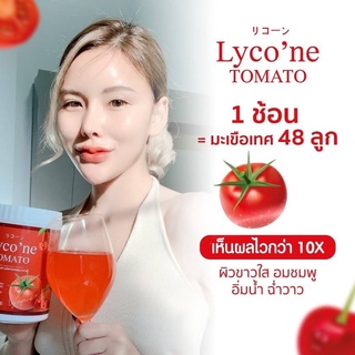 ไลโคเน่โทเมโท่ น้ำมะเขือเทศ ชงดื่ม Lyco’ne ไลโคปีนผิวสวย [รสชาติหอมอร่อยมาก]