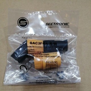 Seetronic​ SAC​3FCA-N-W Female​ Power​ Connector​ outdoor IP65 ปลั๊กตัวเมียสำหรับต่อสายชนิดภายนอก​ IP65(D)