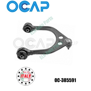 คานปีกนกบน (เออาร์ม) ข้างขวา (Suspension Arm) ไครสเลอร์ CHRYSLER 300C LX ปี 2005