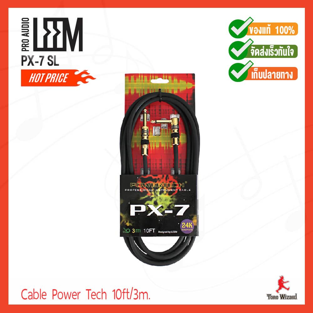 LEEM สายแจ็ก Guitar Cable Power Tech 10ft/3m. O.D-7.0mm PX-7 SL (490)