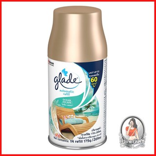 น้ำหอมปรับอากาศ น้ำหอมปรับอากาศ ดูดความชื้น รีฟิลเครื่องพ่นสเปรย์ GLADE กลิ่นโอเชี่ยนเอสเคป 
 ช่วยขจัดกลิ่นไม่พึงประสงค์