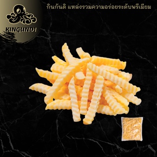 KINGUNDI เฟรนฟราย มันฝรั่งเส้นตรงหยัก TALLEY S , 1 KG