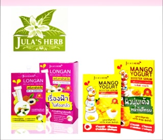 JULA’S HERB(ซอง) Mango Yogurt Booster Serum, Longan Melasma Serum  เซรั่มลำไยลดฝ้า