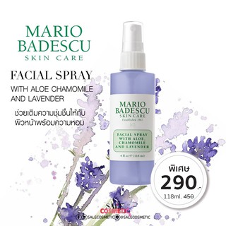 Mario Badescu Facial Spray With Aloe Chamomile And Lavender 118 ml.