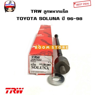 TRW ลูกหมากแร็ค TOYOTA SOLUNA โซลูน่า ปี 96-98 (ข้างซ้ายขวาใช้เท่ากัน) รหัส. JAR7532