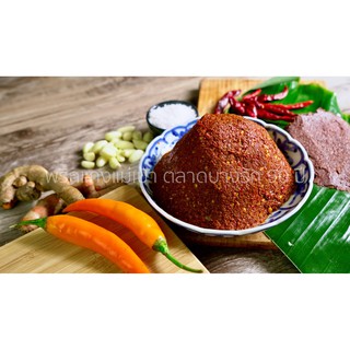 พริกเเกงส้มใต้ (Southern Sour Curry Paste) 500 grams