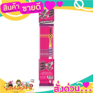 ดราก้อนทังค์ ฟรุ๊ตกัมมี่ เยลลี่ กลิ่นสตรอเบอร์รี่ หวาน หอม อร่อย