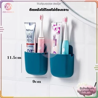 กล่องเก็บรีโมทติดผนัง ที่วางรีโมท กล่องเก็บของแบบติดผนัง ที่ใส่รีโมท ที่วางผนัง ที่วางผนัง ที่วางรีโมตคอนโทรล