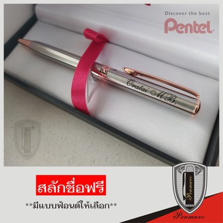 Pentel ปากกาลูกลื่น รุ่น Sterling ด้ามสีเงิน-แหนบทองชมพู พร้อมเลเซอร์สลักชื่อ ฟรี