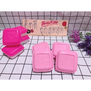 กระปุกคิตตี้ แพ็คนึง4ใบราคา35฿ งานแท้