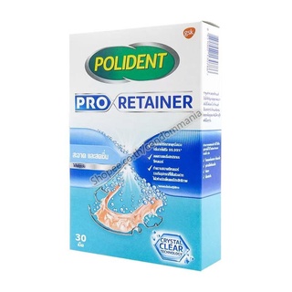 POLIDENT Pro Retainer โพลิเดนท์ โปร รีเทนเนอร์ (30 เม็ด) เม็ดฟู่ ทำความสะอาด รีเทนเนอร์ จัดฟัน