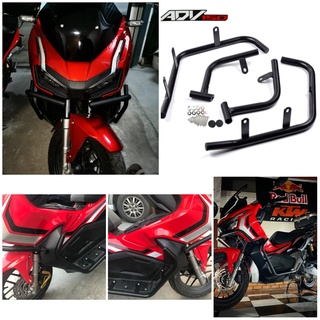 แคชบาร์(กันล้ม) HONDA  ADV150วัสดุเหล็กหนาอย่างดีแข็งแรงทนทานทำสีพาวเดอร์โค้ชอย่างดี(ยิงทราย)ช่วยลดการเกิดสนิม