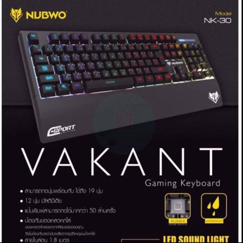 NUBWO VAKANT KEYBOARD GAMING LED SOUNG LIGHT รุ่น NK-30