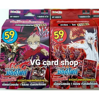 KDEX17 ดาร์คเนส ความตาย KDEX18 ดราก้อนไอน์ บัดดี้ไฟท์ VG card shop