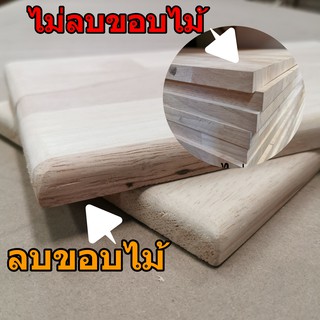 ชั้นวางของ ชั้นวางของไม้ พาราประสาน 16 มิล , 20 มิล ขนาด 40 x 120 ซม , 30 ซม x 120 ซม