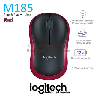 Logitech M185 Wireless Mouse สีแดง ประกันศูนย์ 3ปี ของแท้ (Red)