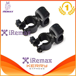 iremax ขาจับไฟจักรยานติดแฮนด์ Mount clip bike (Black)