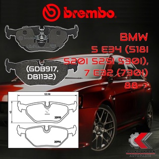 ผ้าเบรคหลัง BREMBO BMW SERIES5 E34 (518i 520i 525i 530i), 7 E32 (730i) ปี88-&gt; (P06011B)
