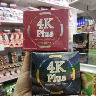 ครีมกลางคืน 4เค พลัส ขนาด 20 กรัม 4K Plus Whitening Night Cream 20g.(ของแท้!!)